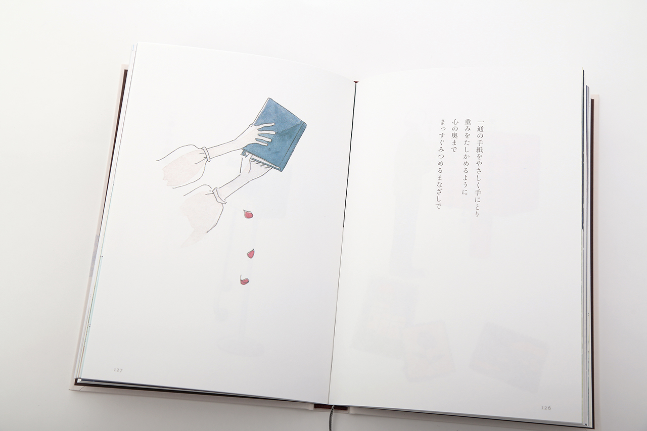 いまきみがきみであることを　書影